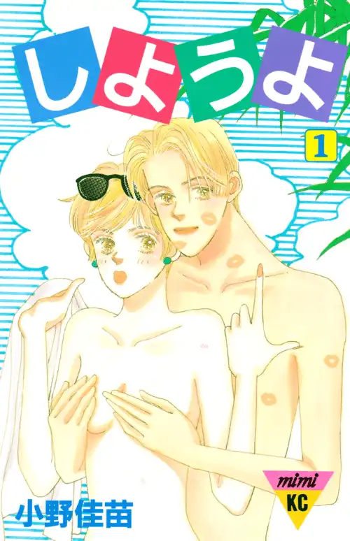 하자 (Kiss)