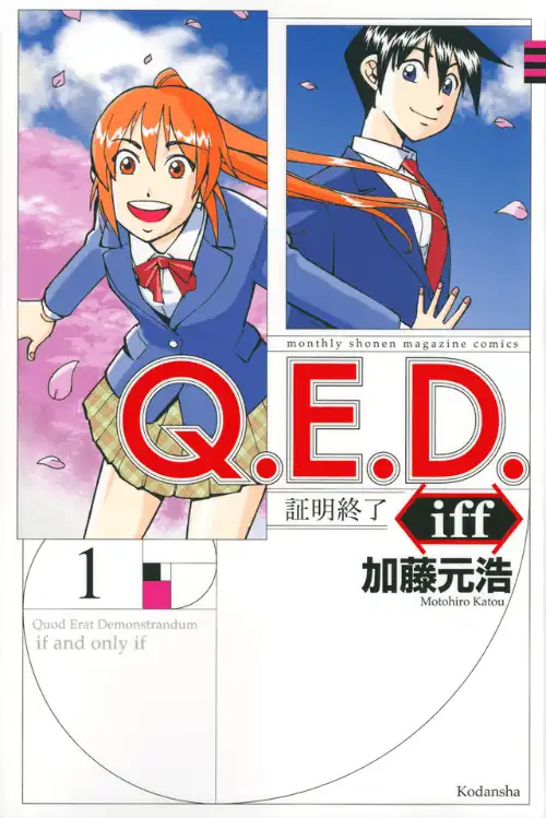 Q.E.D. iff