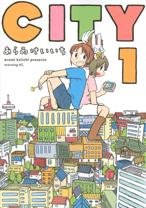 아라이 케이이치 CITY