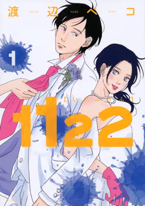 1122