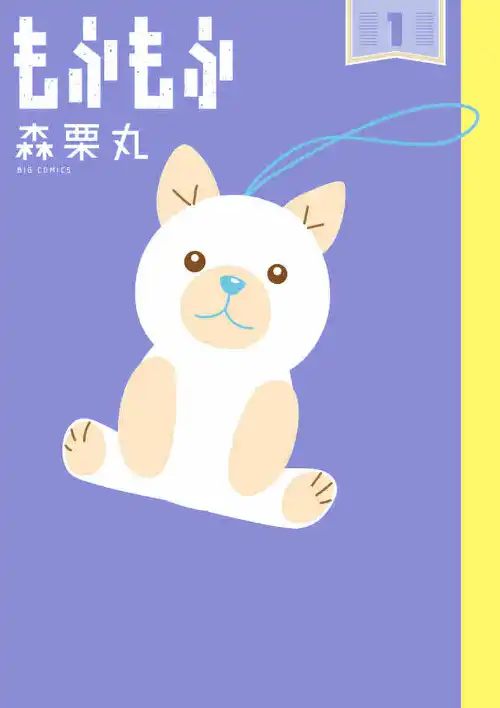 모후모후