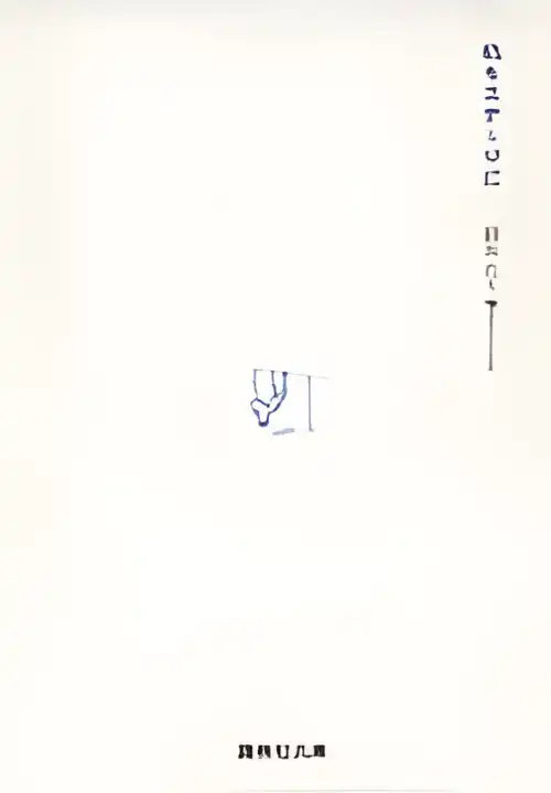 책상을 무대로