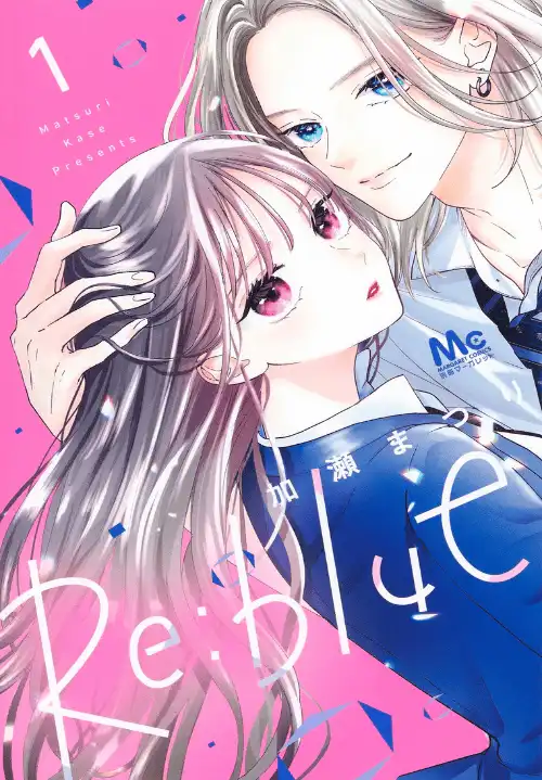 Re:blue