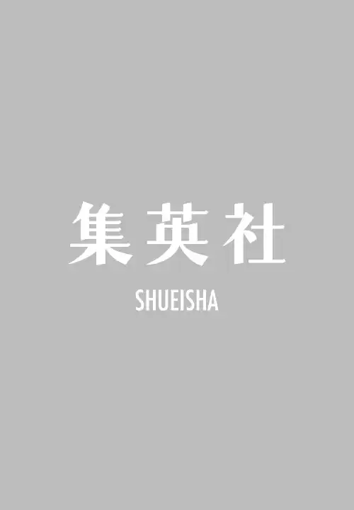 테라포머즈 23